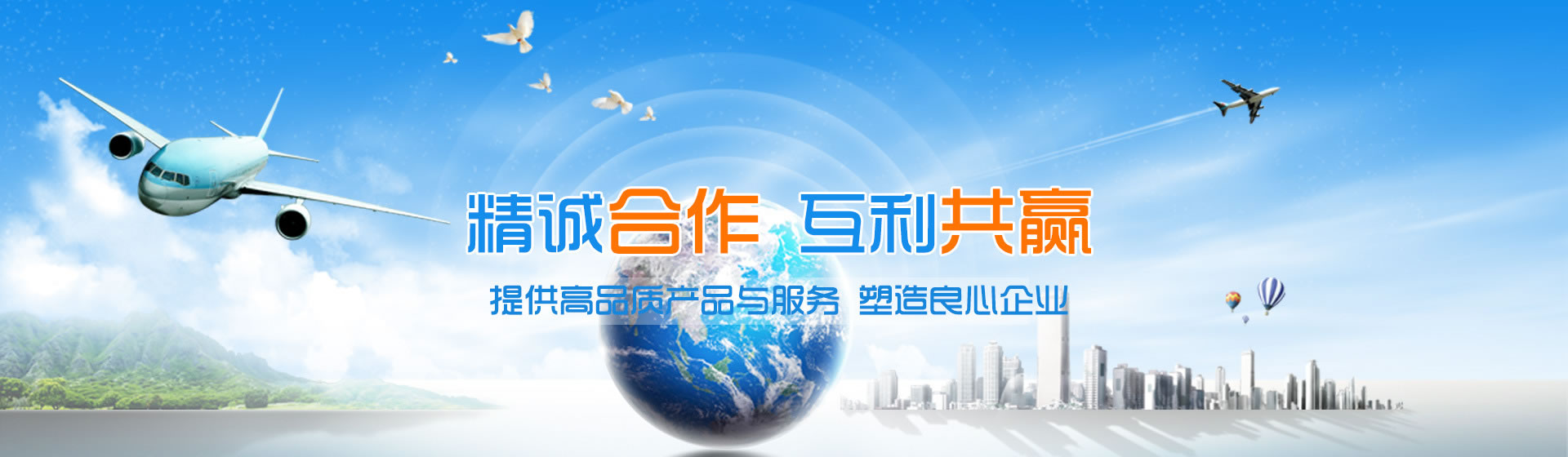 合作共贏(yíng)