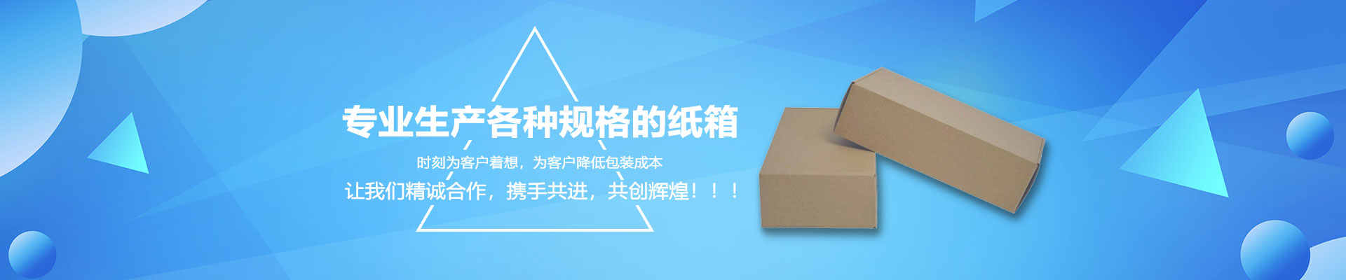 瓊花生產(chǎn)環(huán)境